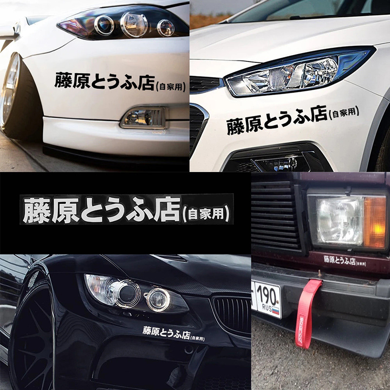 Автомобильная наклейка JDM, яп – обзор и цена Embroidery Alpha